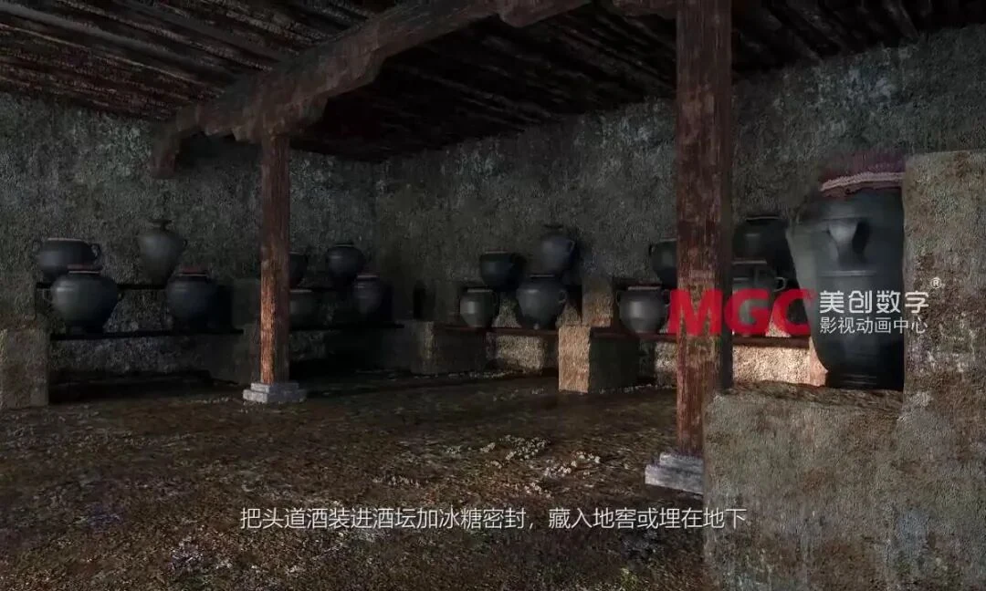 《青稞酒酿造工艺》原文配图 13