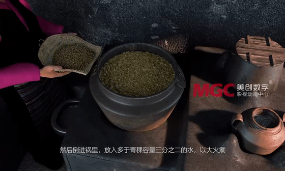 《青稞酒酿造工艺》原文配图 16
