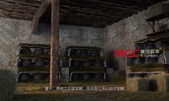 《青稞酒酿造工艺》原文配图 22