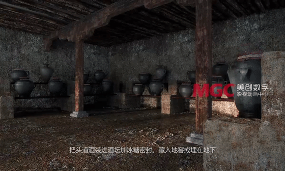 《青稞酒酿造工艺》原文配图 25
